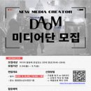 다옴(daom) 네이버블로그