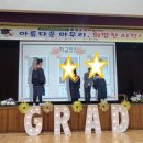 안동송현초등학교 이미지