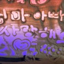 대정초교병설유치원 네이버블로그