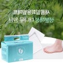 새롬세탁 이미지