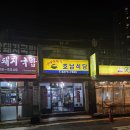 호남집순대국 | [마포구] 공덕역 순대국집 '호남식당' 방문 후기