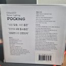 유동상사 티스토리