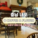 숨Coffee