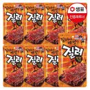 질러 쇼핑하우