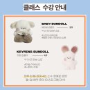 원데이클래스 이미지