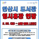 만나작은도서관 이미지