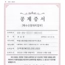 부동산중개법인케이유 네이버블로그