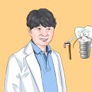 Dr. 한 치과의원 스포츠경향
