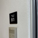 펜션 씨앤씨 | [경남 _ 통영] 오션뷰 커플 숙소 씨앤씨펜션 B1 내돈내산 후기