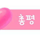 아이디어안경원 오창점 이미지