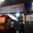 오꿉스 - 양산시 삼호2길 35 | 무거동 오꿉스 후기 - 치즈칠리 로스트