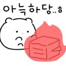 잠실순대 이미지