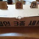 철인7호 이미지