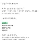 성산약수 이미지