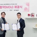 주식회사 네이처인 이미지