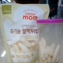 엄마 히드라가 침뱉어 잉 | 7개월 아기 키 몸무게, 200일 전후 성장 발달