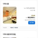 바이킹 모텔 이미지