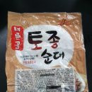 (주)진성푸드 - 의정부시 | (주)진성푸드