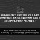 성모에이치마취통증의학과의원 이미지