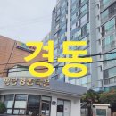 명장초등학교 이미지