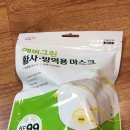 에버그린방역