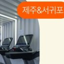 서승준피트니스 이미지