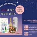 술익는작은마을 네이버블로그