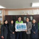 (주)에코비즈넷 이미지