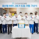 건강만세365병원 이미지