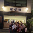 삼성냉동 네이버블로그