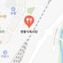 문경연탄 이미지