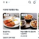 찬쓰 이미지