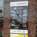 대구해물 이미지