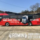 더애드민