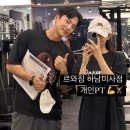 체계적인 웨이트 루틴을 원한다면 | 르와짐 하남미사점 | 미사PT