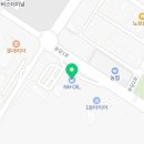 안중농협 청북주유소
