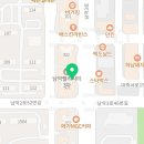 약손명가에스테틱 목포무안점