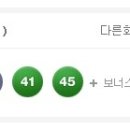 42 ROUND : 로또 당첨 번호 통계 (524회 - 2012.12.15) 이미지