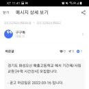 매홀고등학교 이미지