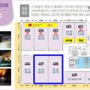 신도시노래연습장 이미지