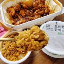 한끼밥 | 100%유기농/ 당뇨쌀로 추천하는 오트현미 한끼 즉석밥 후기