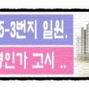 금곡동 소로2 이미지