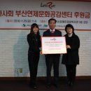 해뜰작은도서관 이미지