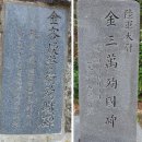 화령장전적비 이미지