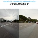 바다에서 떠오르는 해(별관) | 양양 설악해수욕장 주차장 편의시설 및 일출 명소 방문 팁 후기