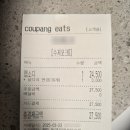 비비큐 동대문패션타운점
