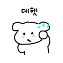현이크린