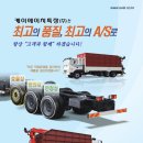 (주)케이에이치산업 이미지