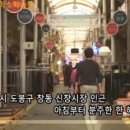 샤샤헤어 - 순천시 호남길 136 | 샤샤헤어