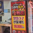 가락축산 - 의정부시 회룡로192번길 32 | 가락축산